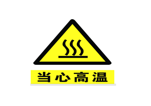 環(huán)境試驗箱在運行中不按規(guī)定開門的嚴重后果