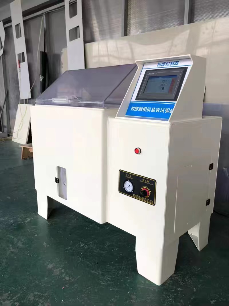 鹽霧箱示意圖
