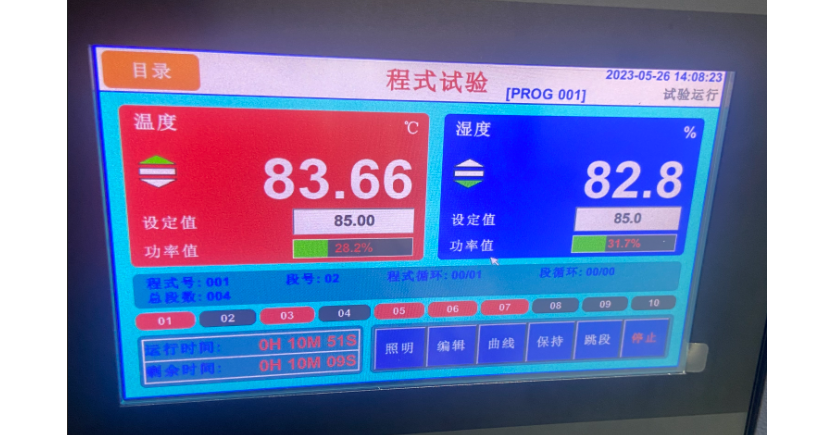 高低溫試驗(yàn)箱濕度無法達(dá)到設(shè)定值時(shí)的原因有？